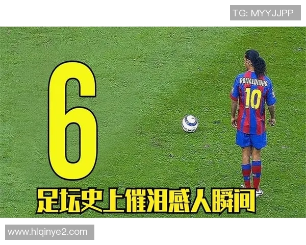 足球明星感人瞬间集锦泪水背后的故事与荣耀时刻回顾