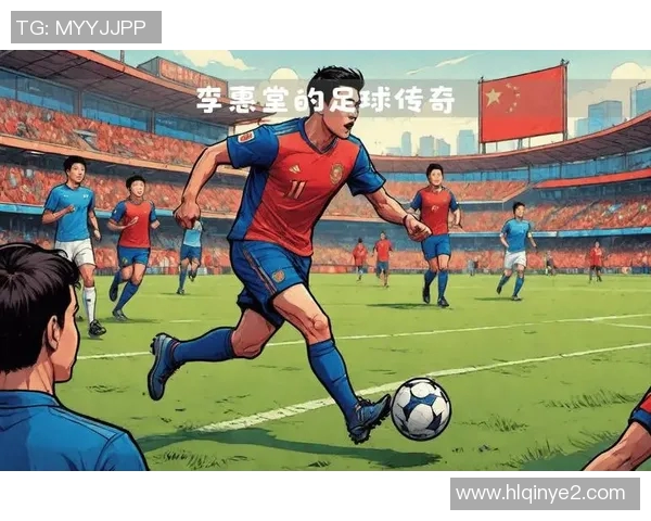 因病退役的足球明星们的传奇人生与不屈精神探讨