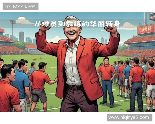 奋斗不息的足球明星们如何通过努力成就辉煌人生 奋斗不息的足球明星们如何通过努力成就辉煌人生