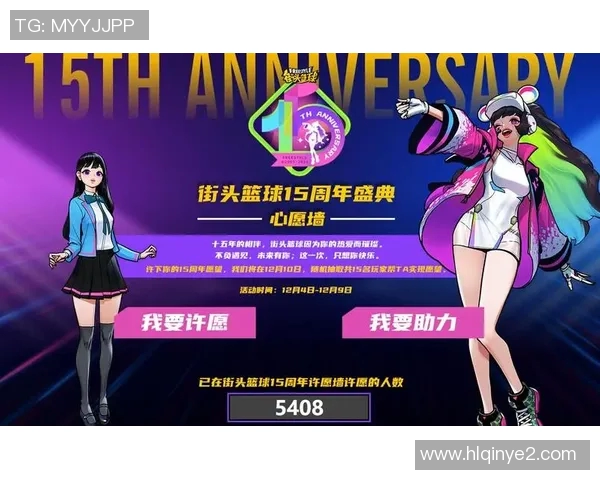 台湾街头篮球明星的崛起与挑战探索他们的故事与未来发展之路 台湾街头篮球明星的崛起与挑战探索他们的故事与未来发展之路